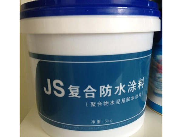 JS防水涂料